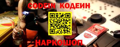 ALPHA-PVP Кингисепп