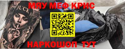 ALPHA-PVP Кингисепп