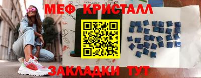 МДПВ Кинель