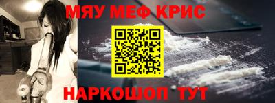 ALPHA-PVP Кингисепп