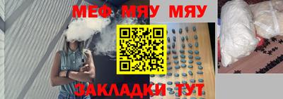 сатива Кимры
