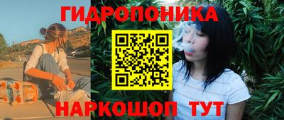 соль ск Гудермес