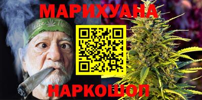 индика Гуково