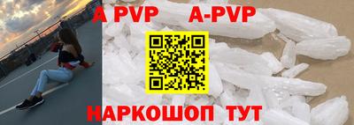 мефедрон Гулькевичи