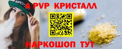 ALPHA-PVP Кингисепп