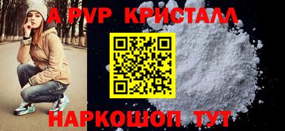 ALPHA-PVP Кингисепп