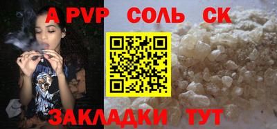 сатива Кимры