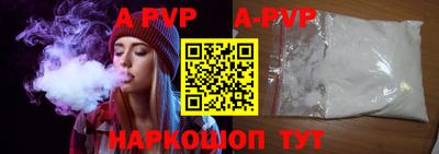 ALPHA-PVP Кингисепп