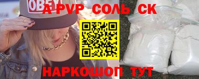 сатива Кимры