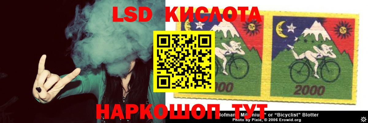 Лсд 25 экстази ecstasy  ЛСД экстази ecstasy  Котовск  Вход с VPN 