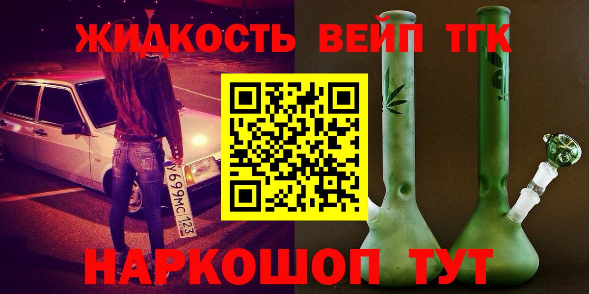 Дистиллят ТГК концентрат Котовск