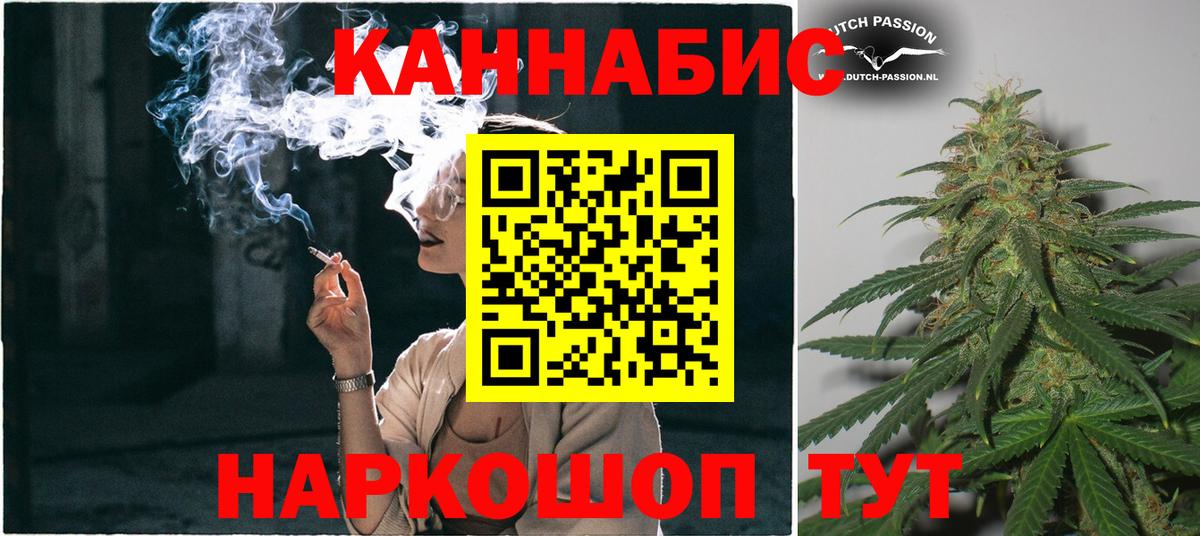 Бошки марихуана Ganja Котовск